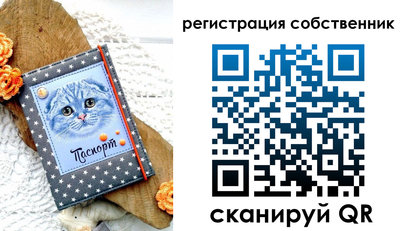 прописка для работы в Оби